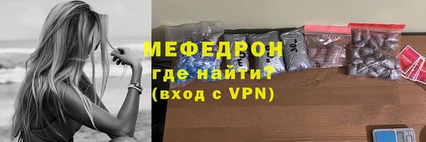 MDMA Premium VHQ Волосово