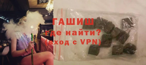 MDMA Premium VHQ Волосово