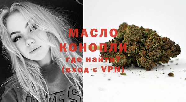 MDMA Premium VHQ Волосово