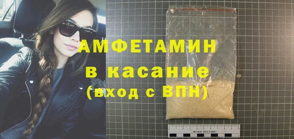 MDMA Premium VHQ Волосово