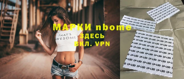 MDMA Premium VHQ Волосово